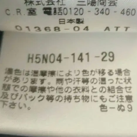10번째 상품 이미지