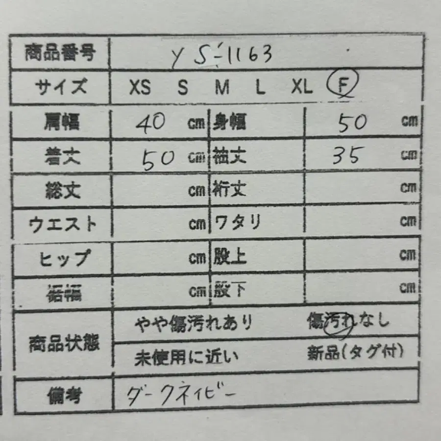 11번째 상품 이미지