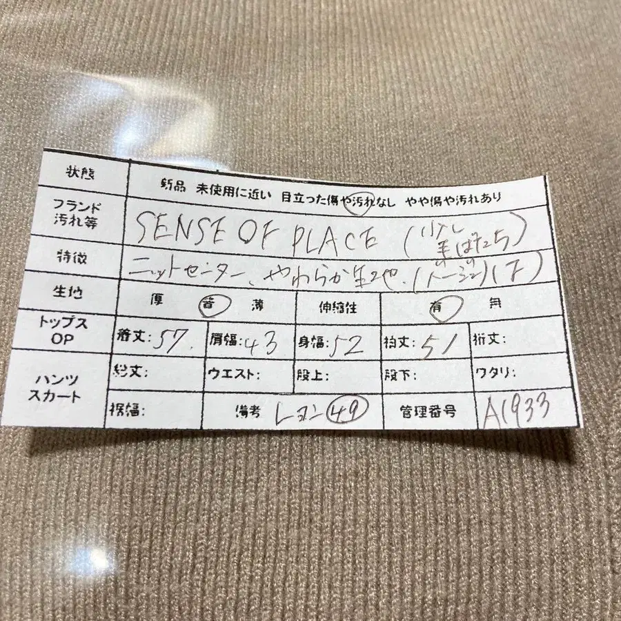 11번째 상품 이미지