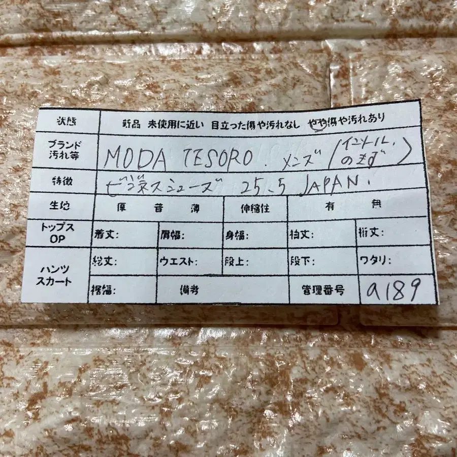9번째 상품 이미지