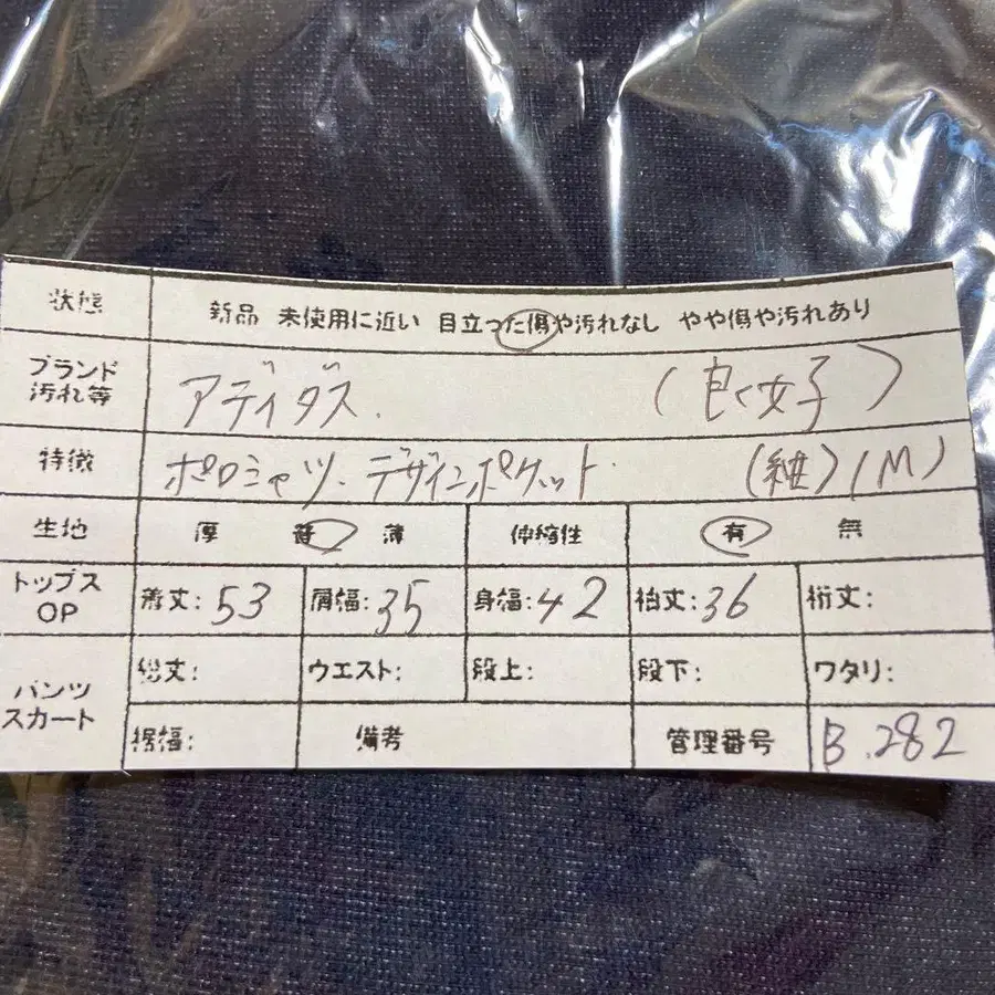11번째 상품 이미지