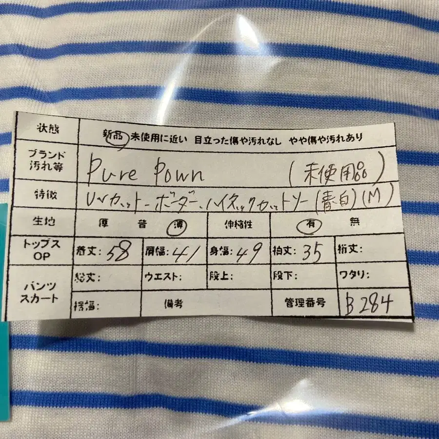 8번째 상품 이미지