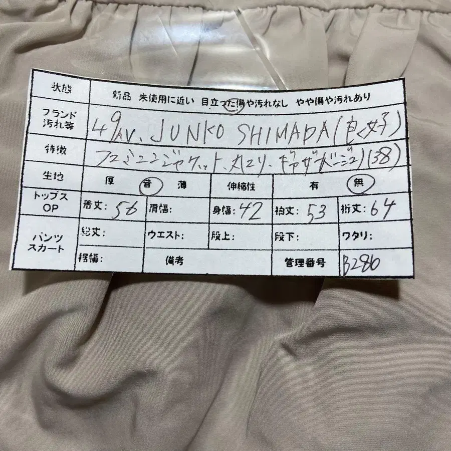 10번째 상품 이미지