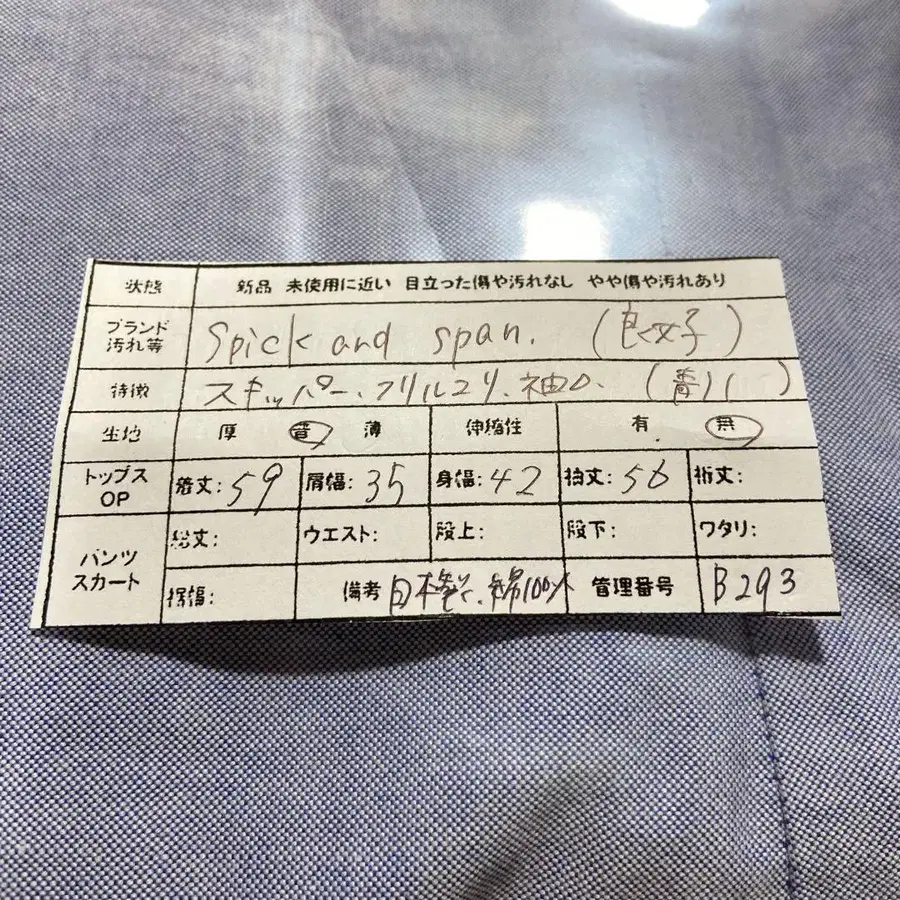 11번째 상품 이미지