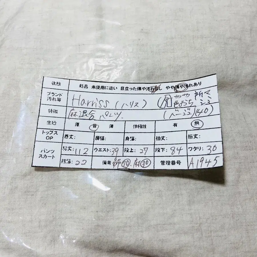 11번째 상품 이미지