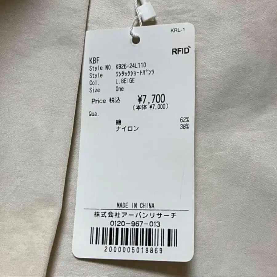 7번째 상품 이미지