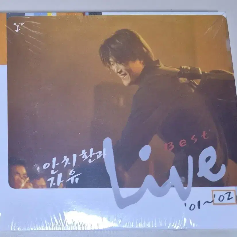 안치환 Best Live 2001-2002 (미개봉 CD)