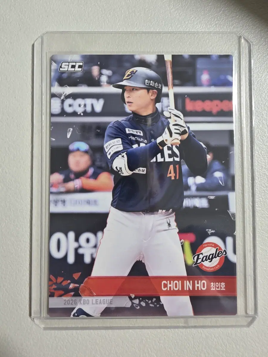 2026 kbo scc플러스 최인호 노멀 카드 판매 한화이글스