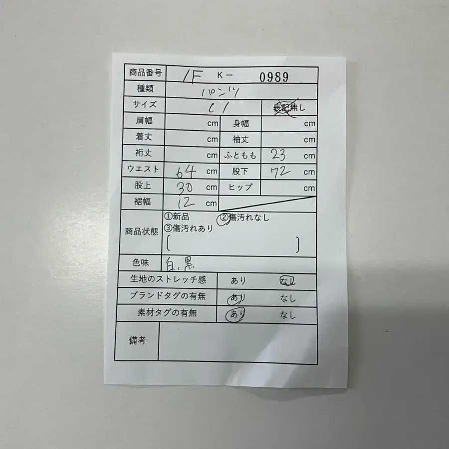 2번째 상품 이미지