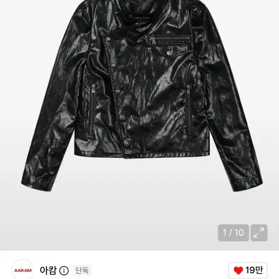 아캄 Slant Studded Leather Jacket (Black) [새상품]