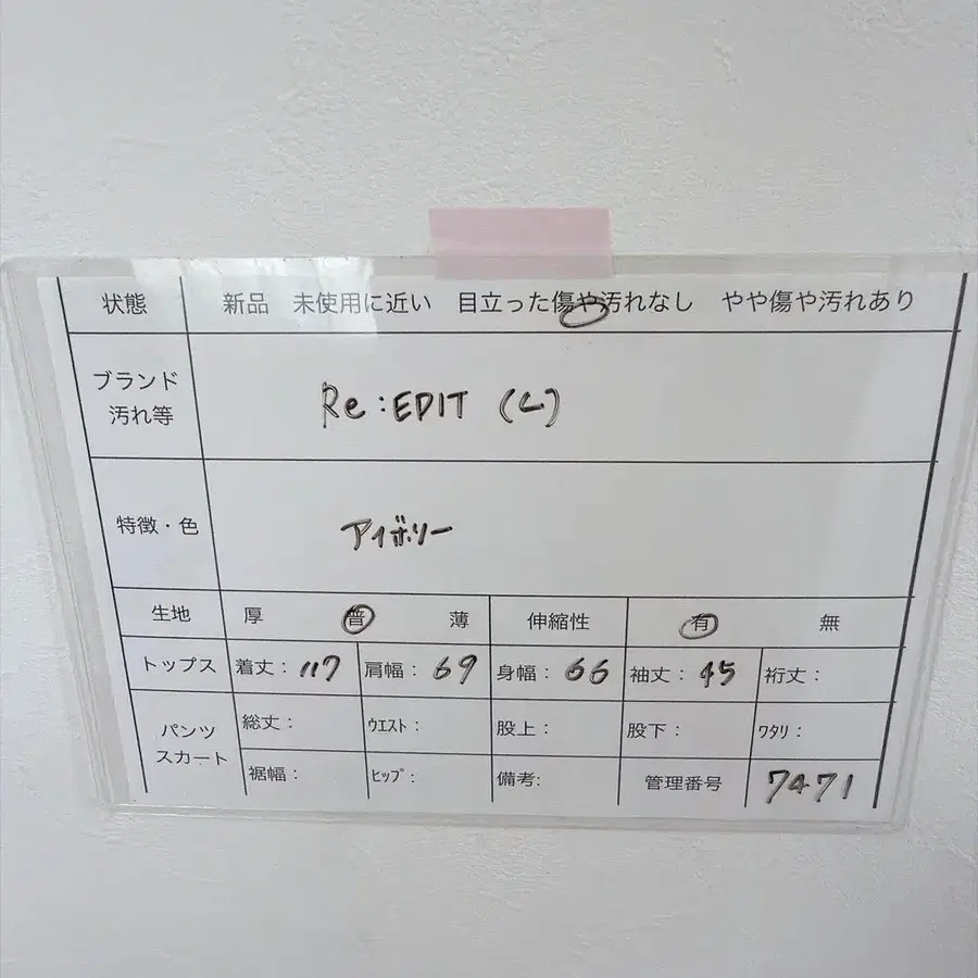8번째 상품 이미지