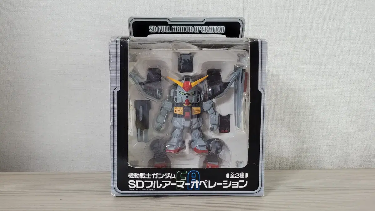 건담 SD MSV FA-178 풀아머 건담 마크2 고전 피규어