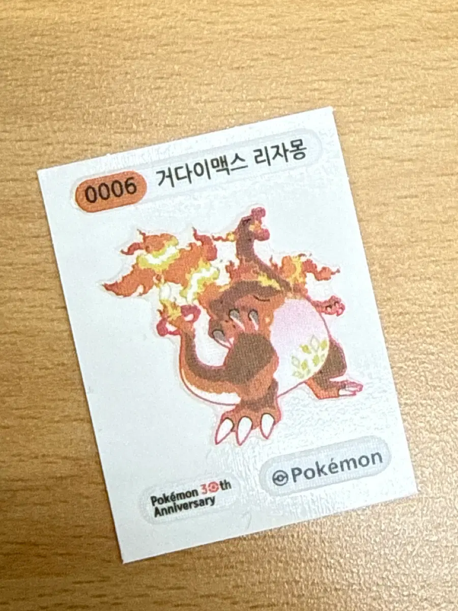 포켓몬 30주년 리자몽 스티커