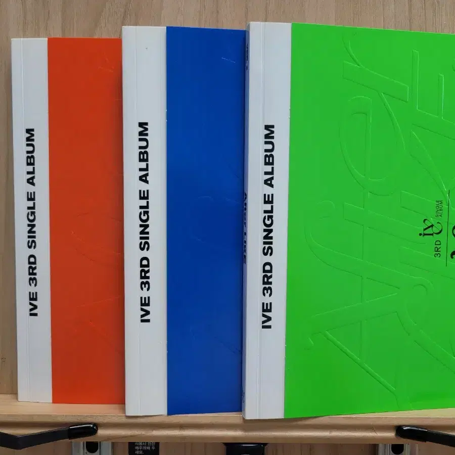 아이브 IVE 세트 CD