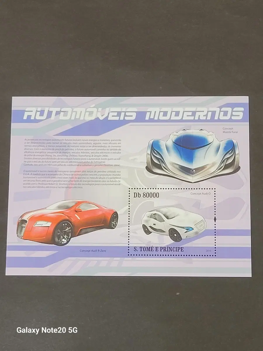 2010년 독일 아우디컨셉차 기념 우표 AUTOMOVIES MODERNOSAUDI