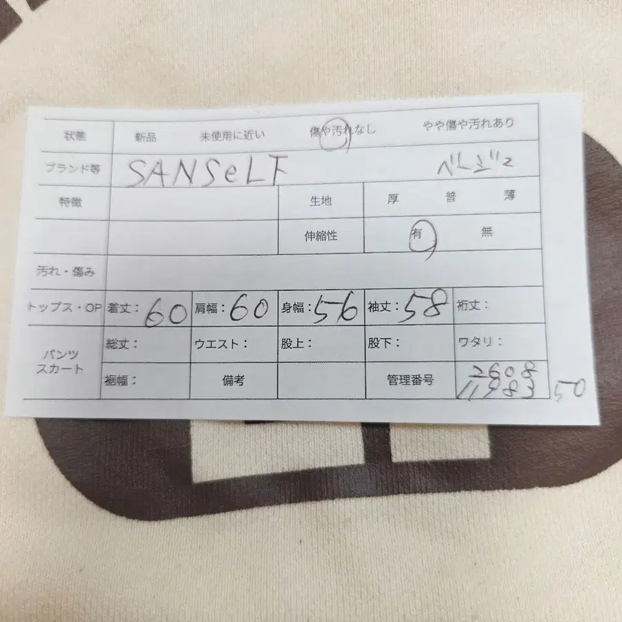 2번째 상품 이미지