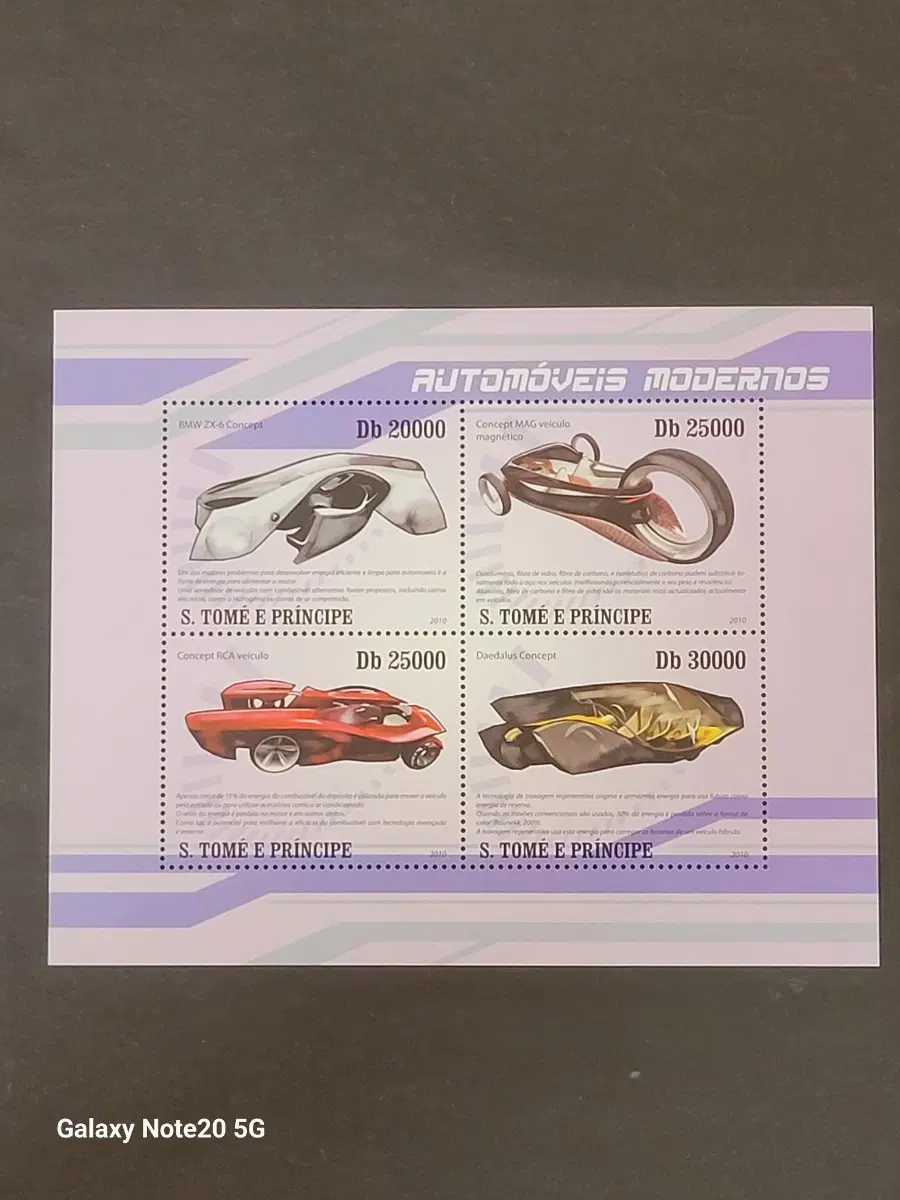 2010년 독일 BMW컨셉차 기념 우표 AUTOMOVIES MODERNOS,BMW MAG RCA Daedalus