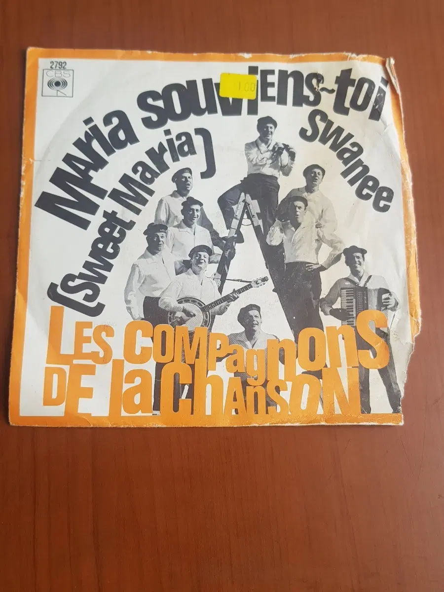 염가음반 샹송 Les Compagnons De La Chanson 7인치싱글 바이닐vinyl 도넛판