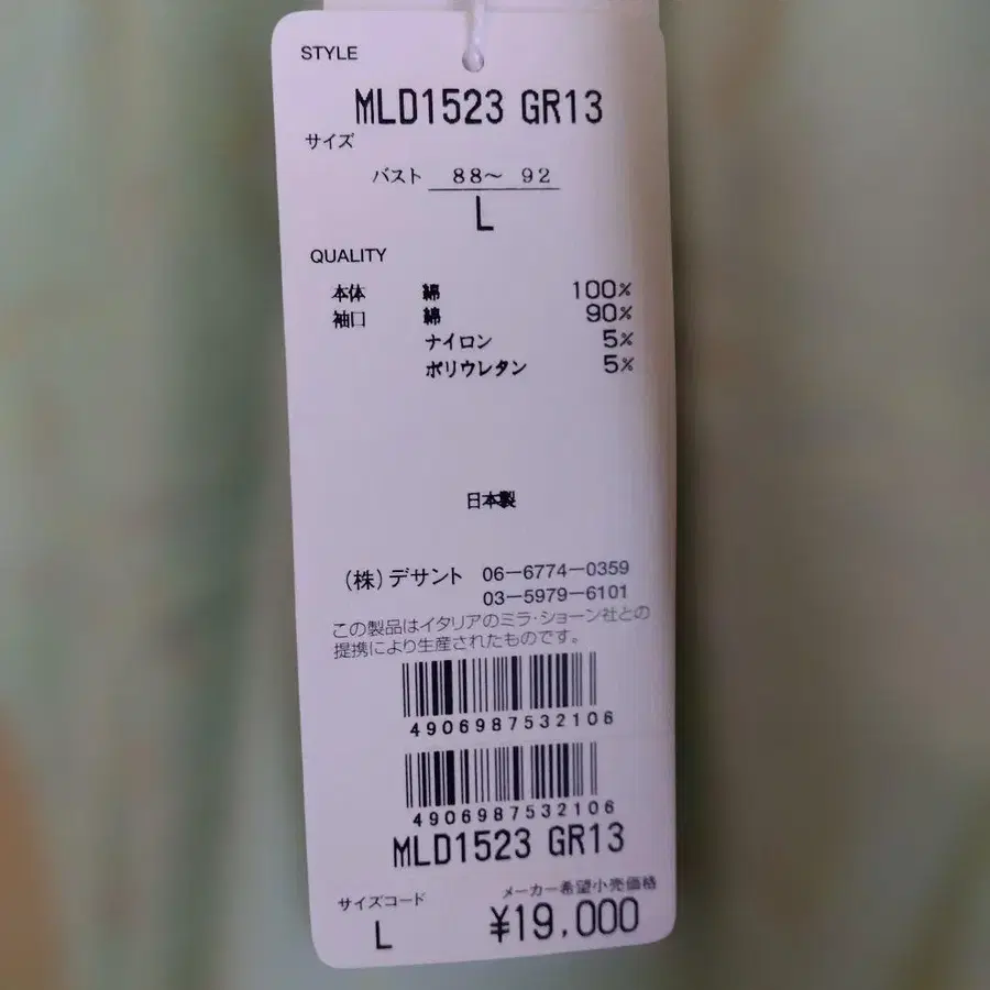 9번째 상품 이미지