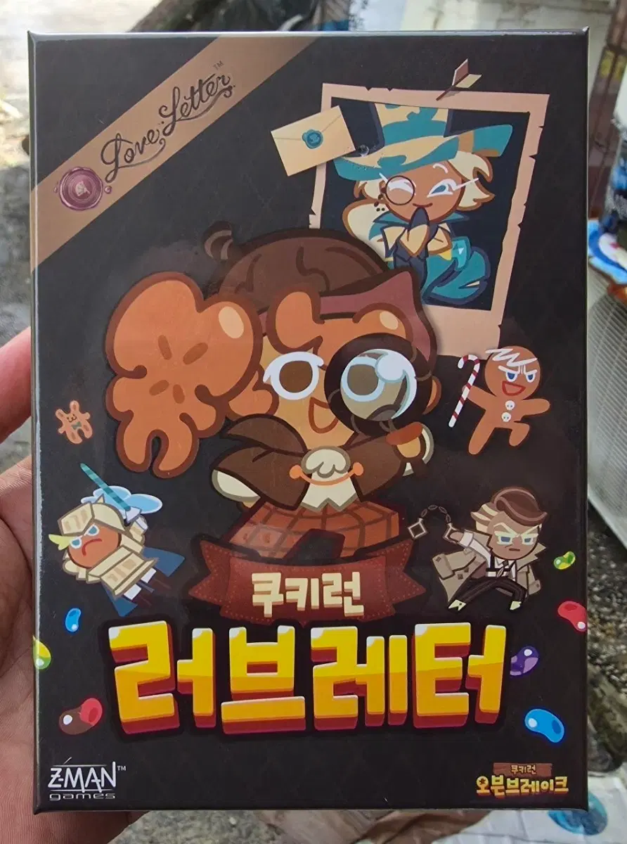 미사용 쿠키런 러브레터 보드게임