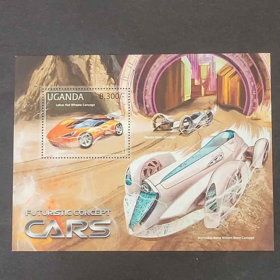 2010년 세계적 명차 로투스 컨셉차 기념 우표 Lotus hot wheels
