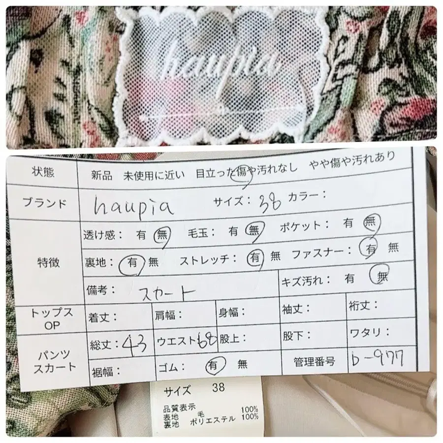 10번째 상품 이미지