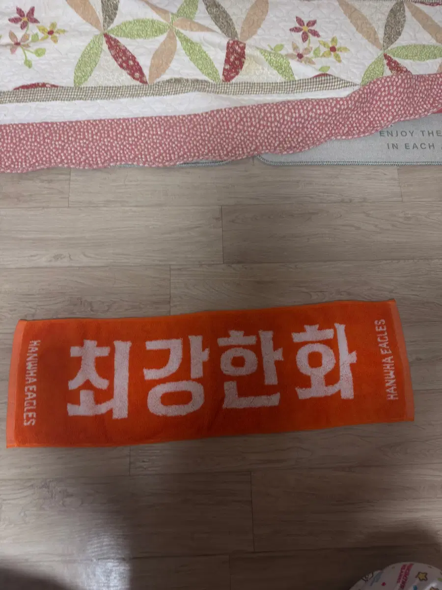 한화이글스 굿즈 팔아요