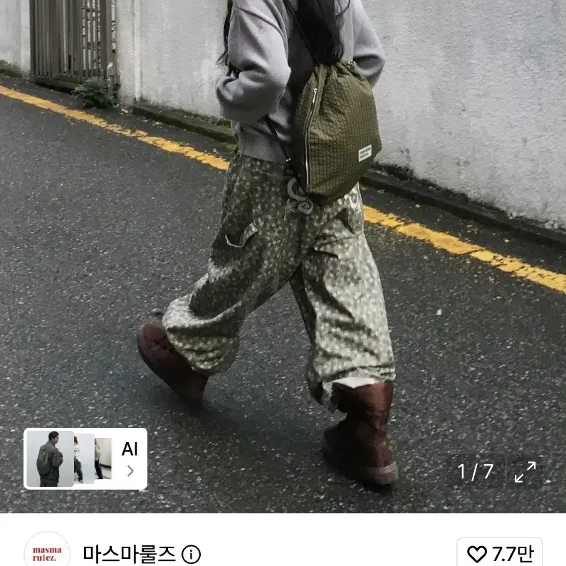 새상품)마스마룰즈 짐색 스트링 백팩 카키