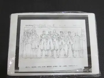 [푸른 우루] 설정 자료 614장 GAINAX 안노 히데아키 야마가 히로유키 사다모토 요시유키 콘 사토시
