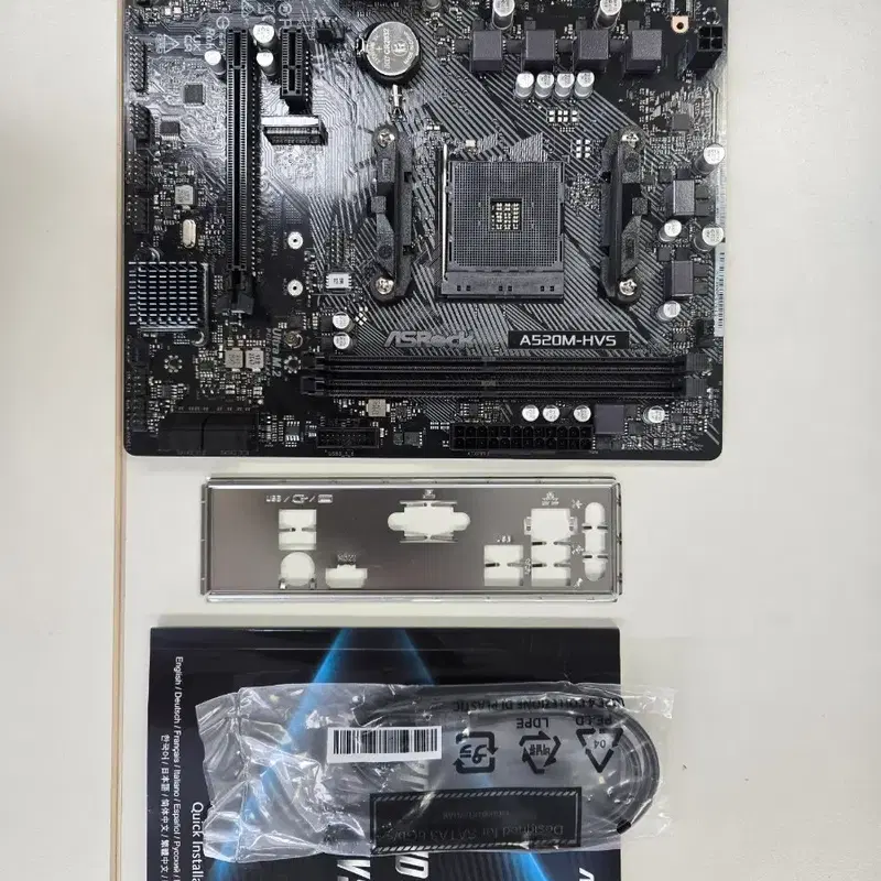 ASRock A520M-HVS 메인보드