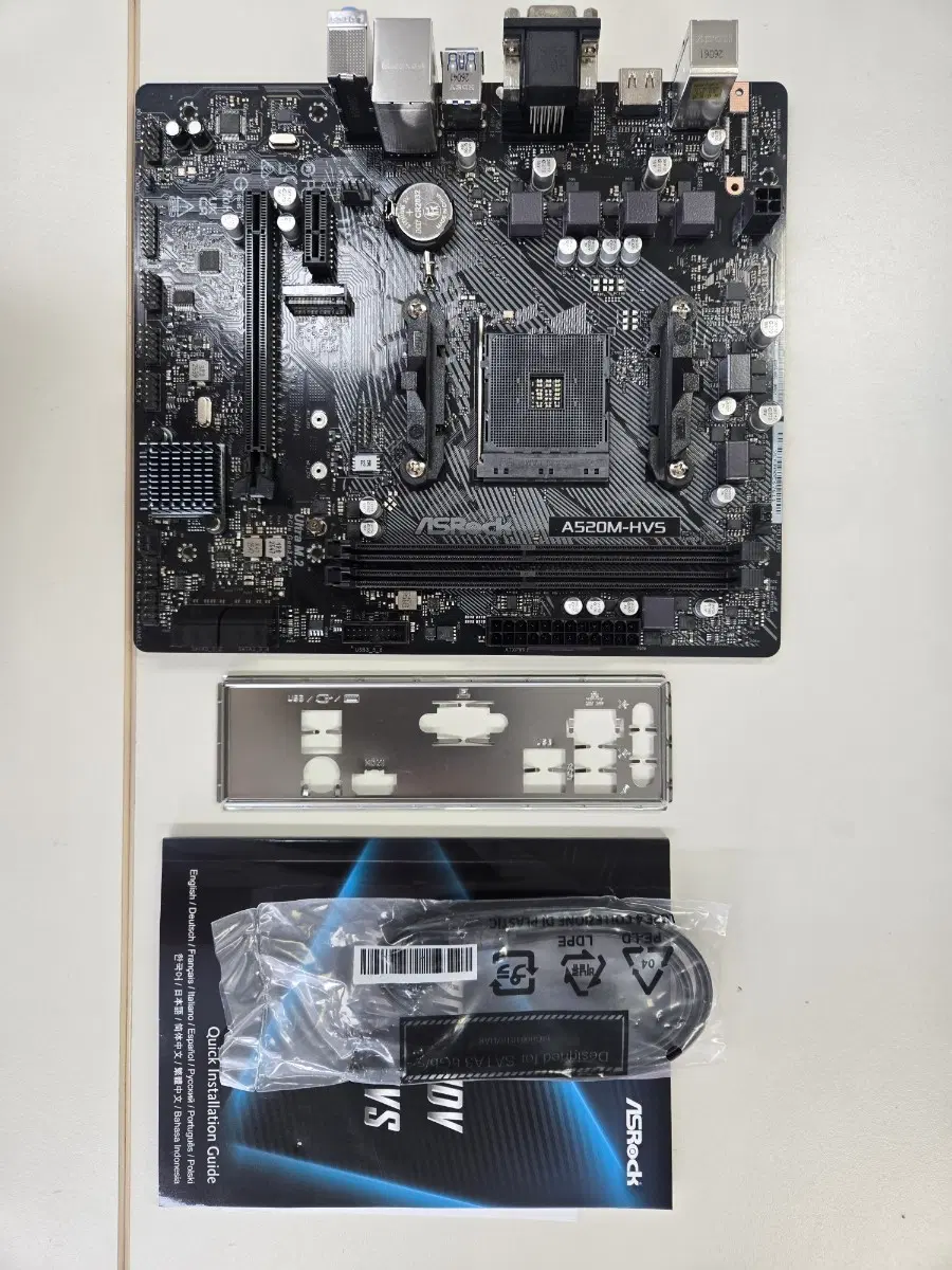 ASRock A520M-HVS 메인보드