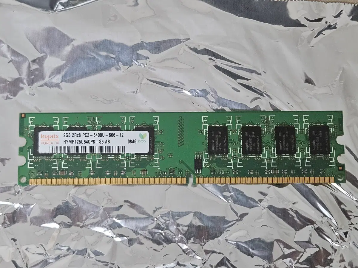하이닉스 2GB 데스크탑 RAM