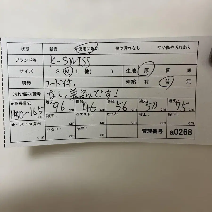 10번째 상품 이미지