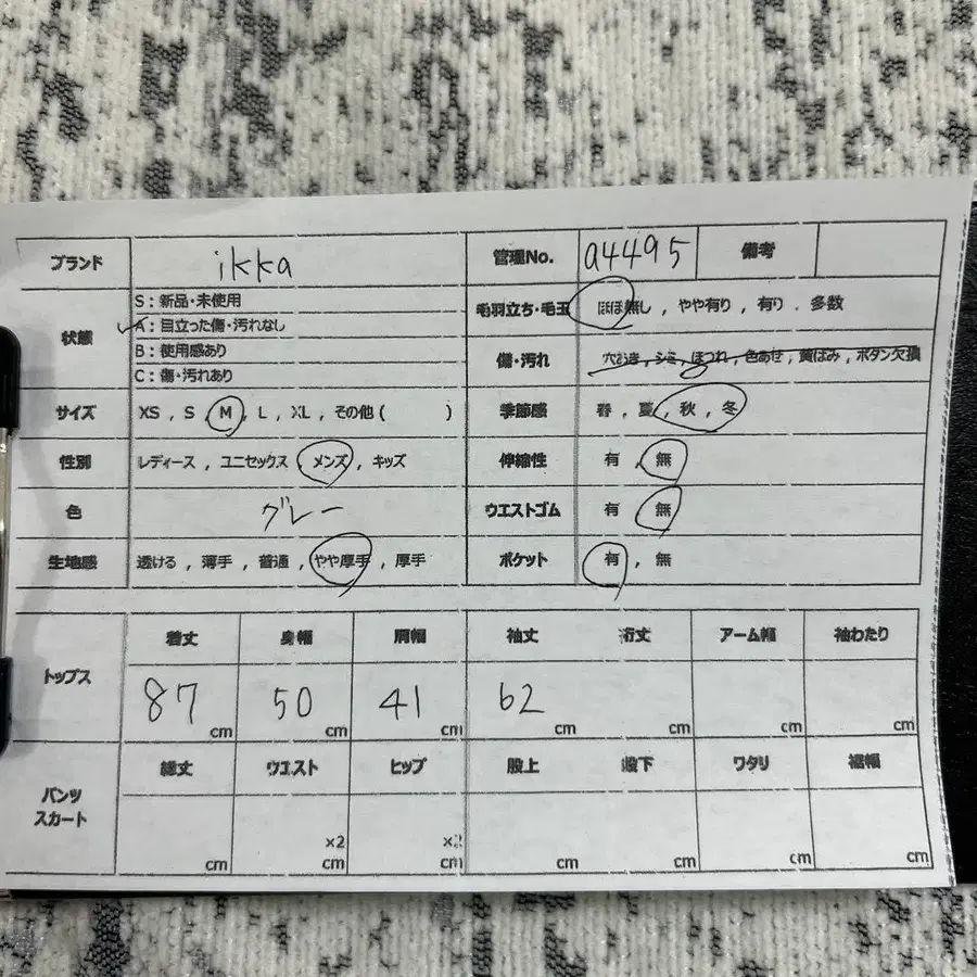 11번째 상품 이미지