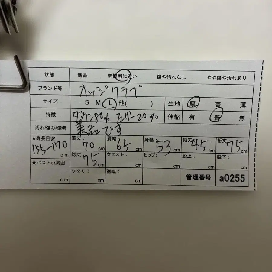 11번째 상품 이미지