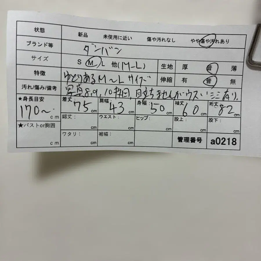 11번째 상품 이미지