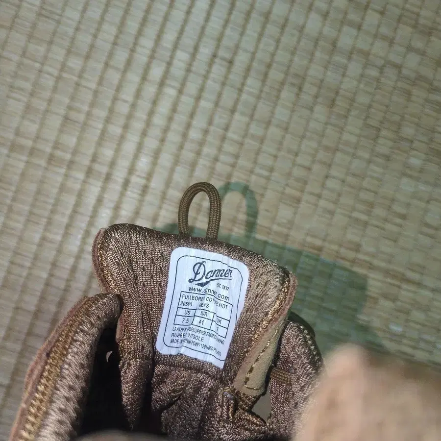 7번째 상품 이미지
