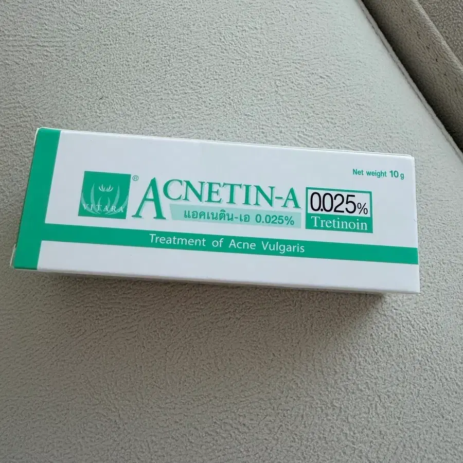 acnetin-a 크림 0.025% 새상품