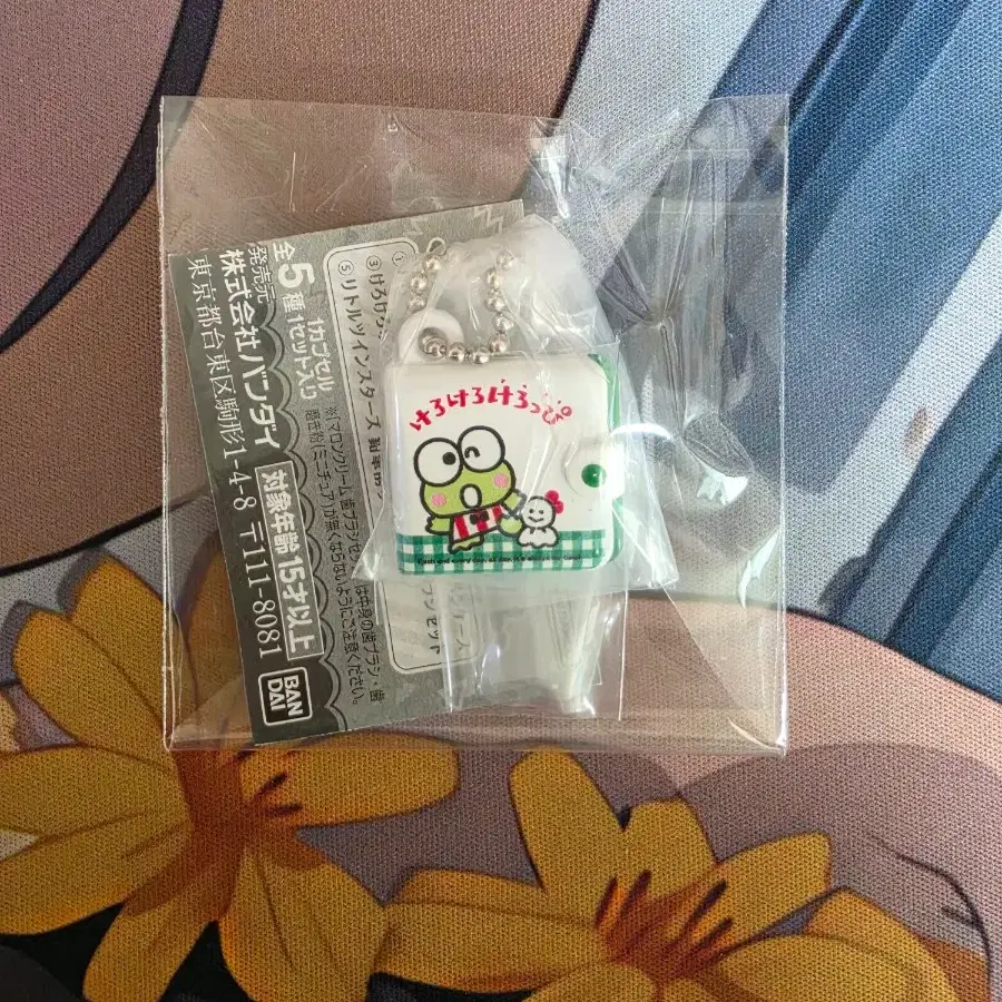 (정품)산리오 키링 가챠 케로피