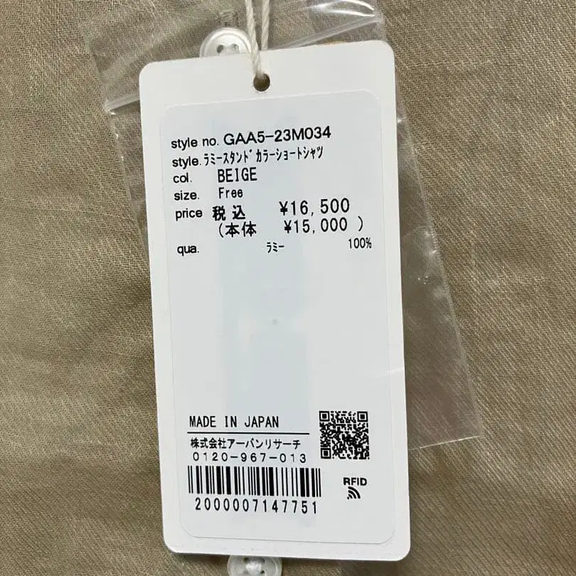 8번째 상품 이미지