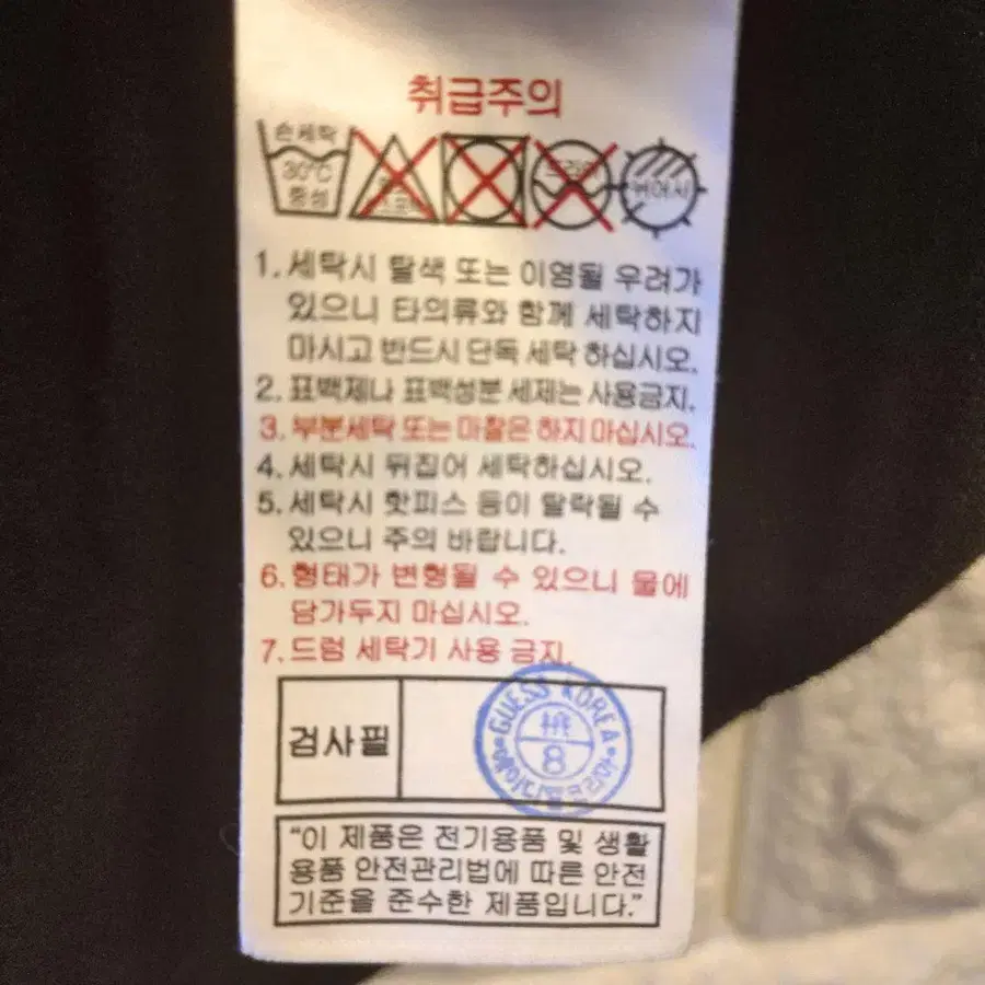 9번째 상품 이미지