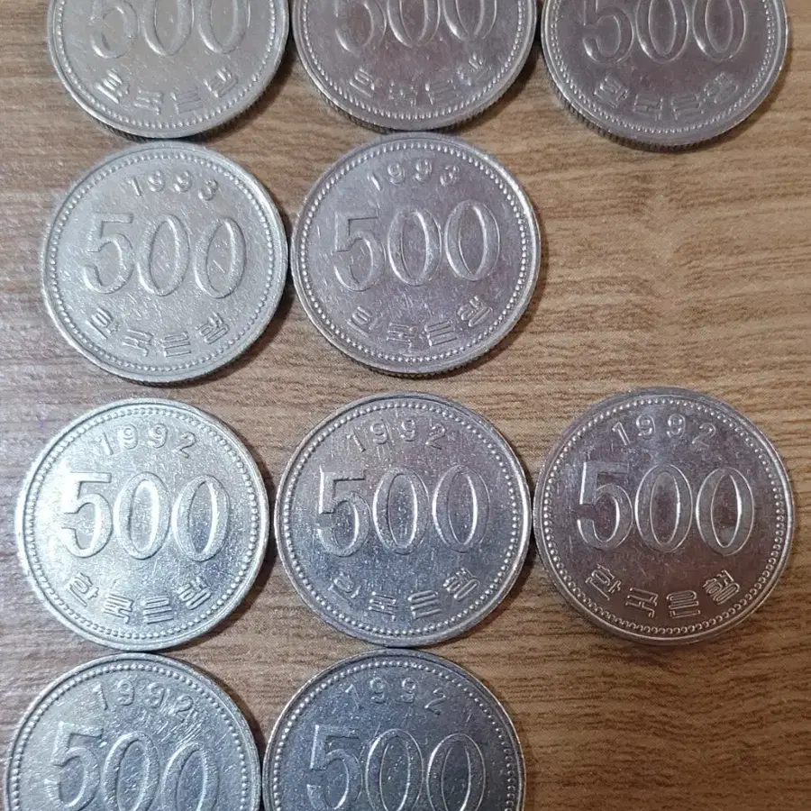 500원 동전 사용제 1992년 5개 1993년5개 묶음