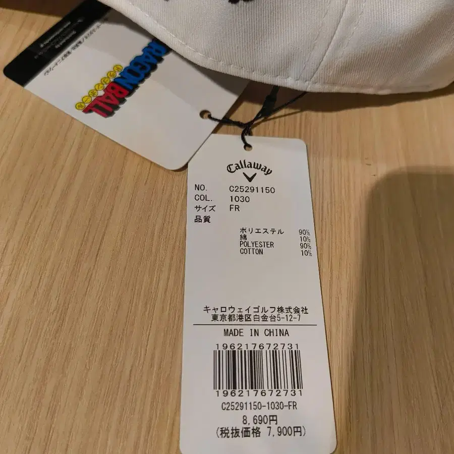 8번째 상품 이미지
