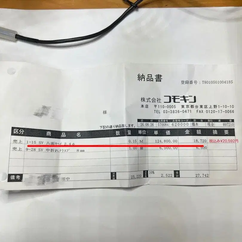 7번째 상품 이미지