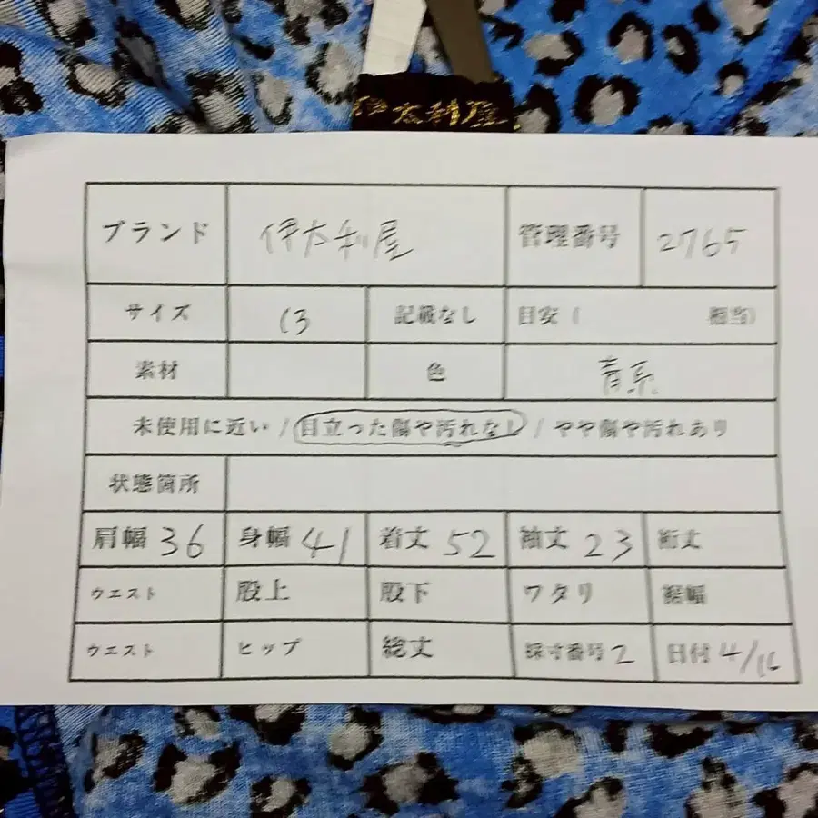 8번째 상품 이미지