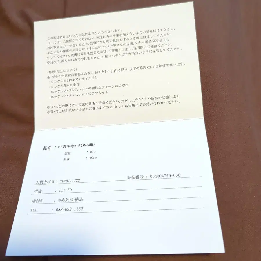 6번째 상품 이미지