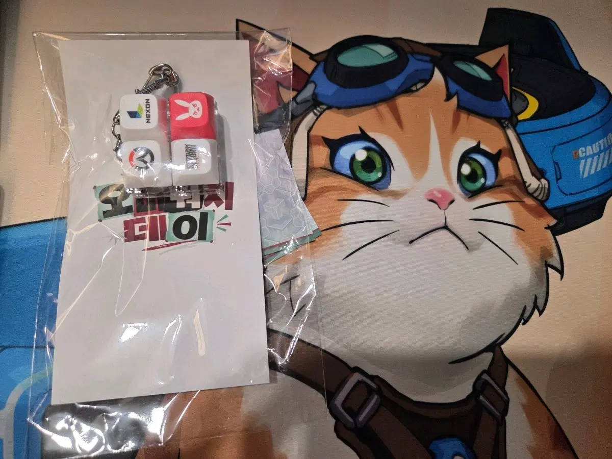오버워치 키캡 키링