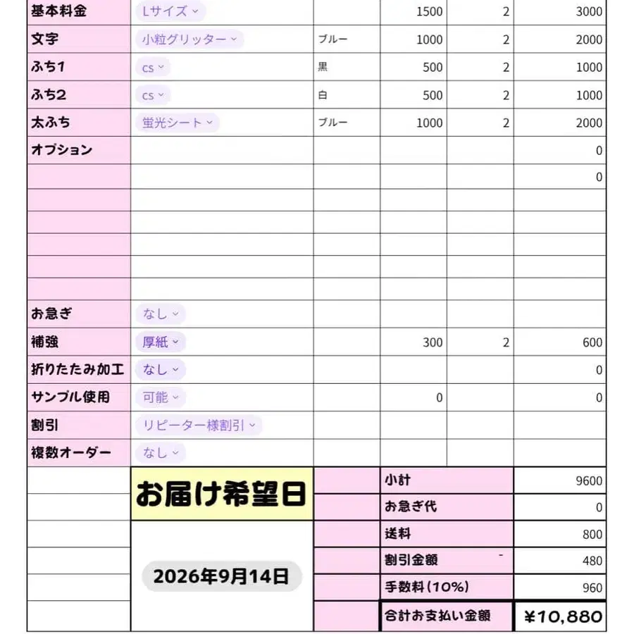 10번째 상품 이미지