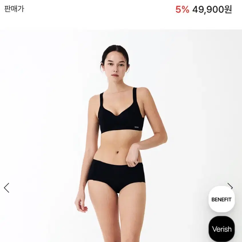 베리시 쿨핏 브라 볼륨 서포트 L