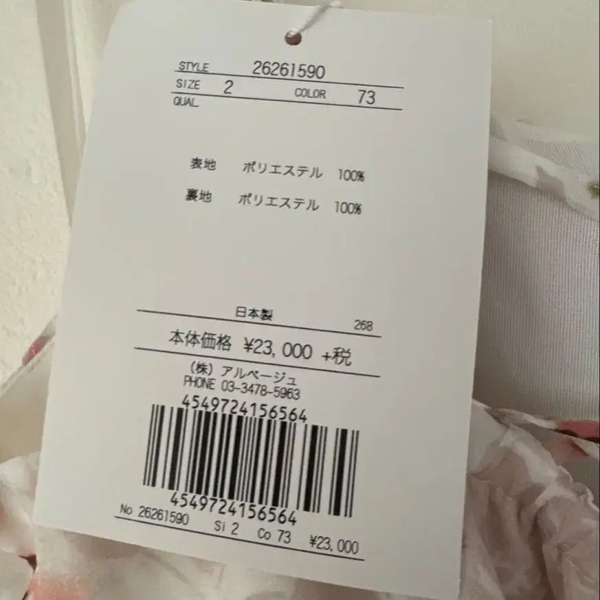 2번째 상품 이미지